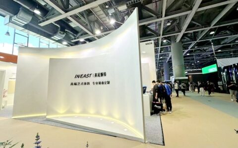 英尼斯特新包装亮相广州设计周 新品升级引关注