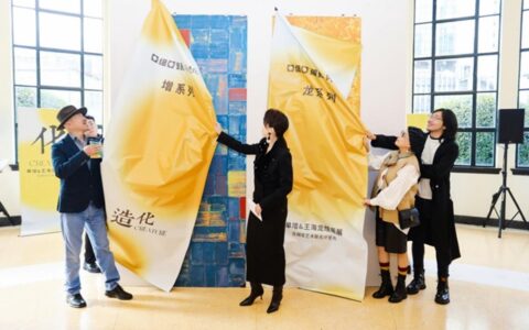 单增 & 王海龙当代绘画展暨亚细亚艺术联名IP发布