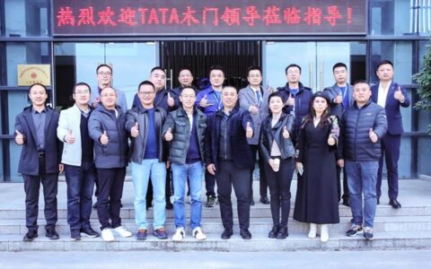TATA木门董事长纵瑞原先生携高管团队莅临科居考察指导，开启双方深层次捆绑合作新篇章