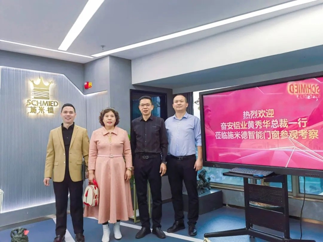 奋安铝业黄秀华总裁一行莅临施米德智能门窗参观考察