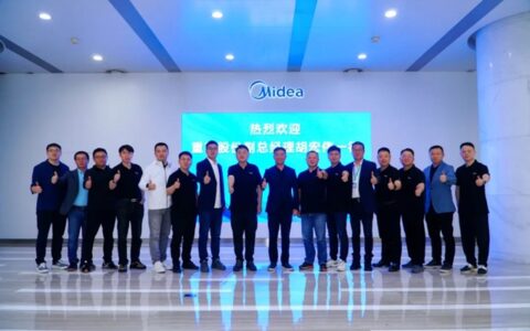重百电器&美的集团2023年复盘暨2024年战略合作沟通会