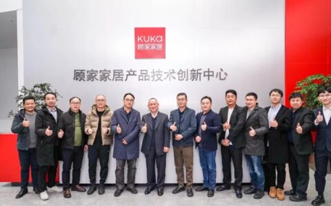 上海芙壬健康与顾家家居集团战略合作成功签约