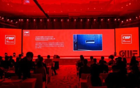 金牌厨柜斩获2023国际CMF 2项设计大奖！