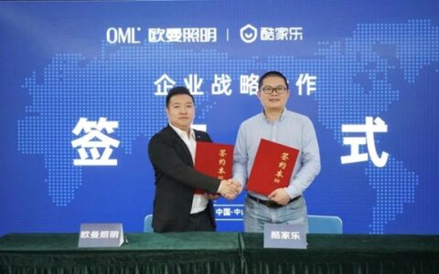 强强联合！战略合作签约，共同推动线光领域数字化转型！