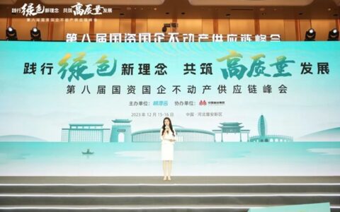 金牌卫浴荣获“第八届国资国企不动产供应链峰会”两大殊荣