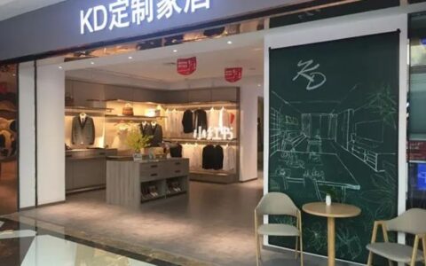北京KD定制成为居然之家子公司