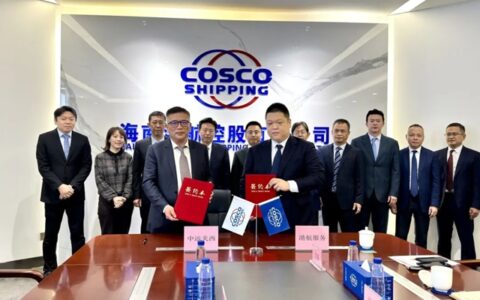 中远关西与港航服务签署战略合作协议