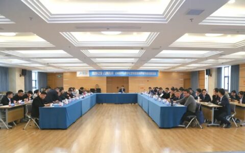 云峰莫干山数字化营销标杆城市座谈会圆满召开！