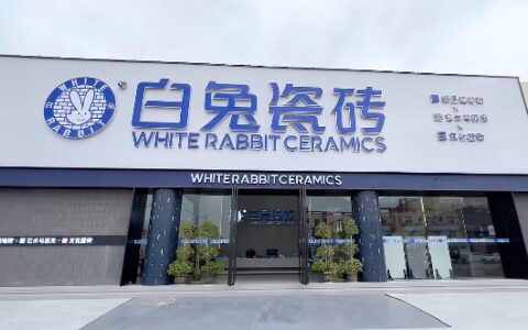 白兔瓷砖华中再布局，超千方展厅冲刺竣工！