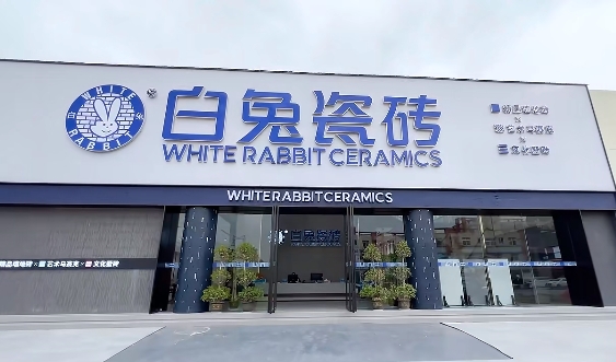 白兔瓷砖华中再布局，超千方展厅冲刺竣工！