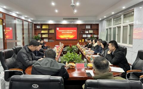 听心声  促交流  拓思路 ——宁波涂协涂装分会工业涂装片组年度工作会 暨“迎元旦·贺新春”联谊会成功召开