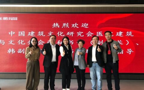 中国建筑文化研究会医院建筑与文化分会领导莅临东鹏总部参观交流