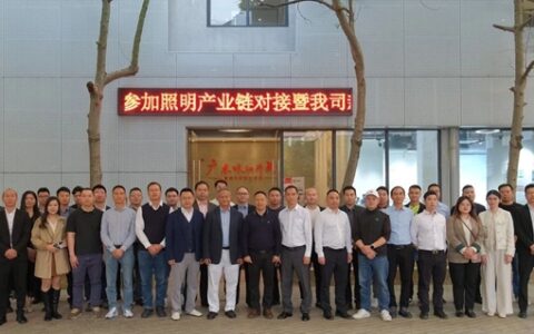 广东珠江开关智能健康照明系统新产品研发成功，引领南海乃至国内照明产业创新