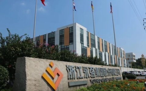 一知名家具上市公司高管辞职