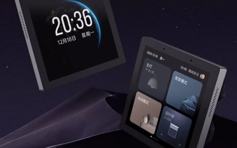 河东科技HDL发布Source Mini全屋智能语音中控