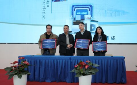 百姓装潢携手 A.O.史密斯达成2024年度战略合作