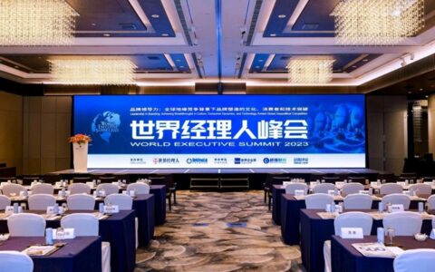 圣象荣获“2023中国品牌年度大奖木地板No.1”！