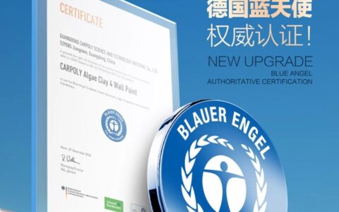 再添认证！嘉宝莉为什么乐于接受极其严苛的检测？