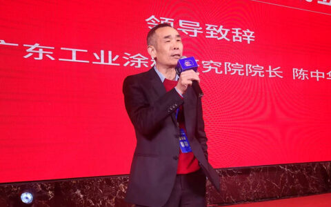 聚焦攻坚尖端技术！广东工业涂料研究院成立