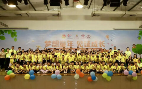 马可波罗控股股份有限公司荣获“东莞市儿童友好企业”称号
