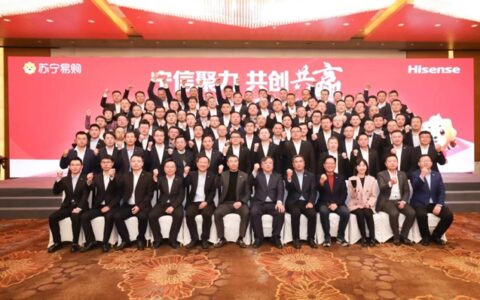苏宁易购与海信2024年冲刺超百亿战略目标