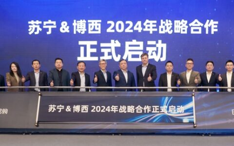 苏宁易购与博西家电敲定2024年40亿合作目标
