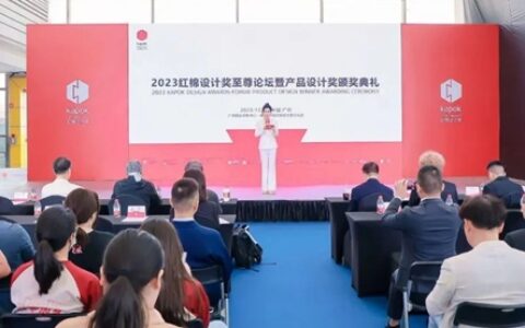 圣米兰门窗斩获“红棉设计奖”双奖荣誉！