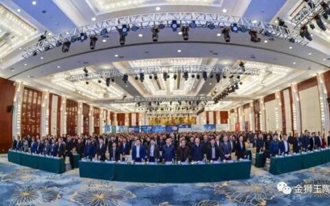 金狮王参编《新时代中国建筑装饰业高质量发展指导意见》并荣获社会责任担当企业殊荣！