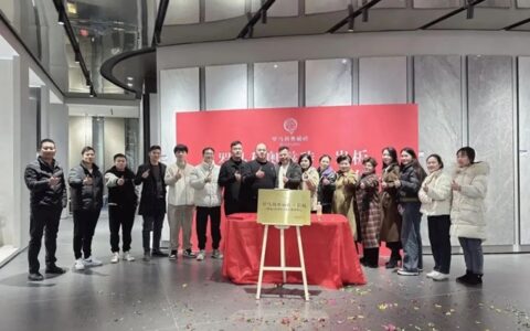 罗马利奥南昌中心仓授牌仪式圆满举行