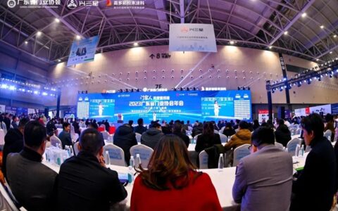 简纳斯门窗荣获2023年度广东省门业协会“创新企业”称号！