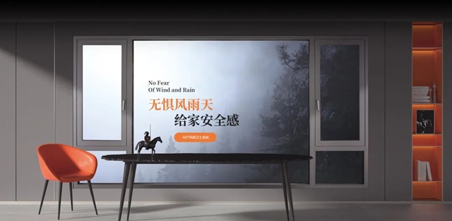 简纳斯门窗荣获2023年度广东省门业协会“创新企业”称号！