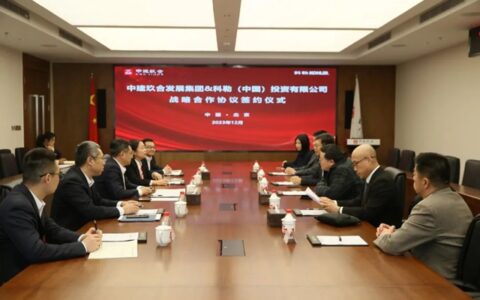中建玖合与科勒（中国）达成战略合作