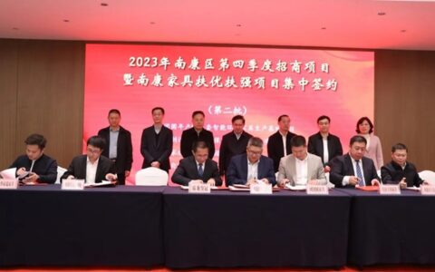 南康首个花园式工业上楼项目，热烈庆祝团团圆地块竞拍成功