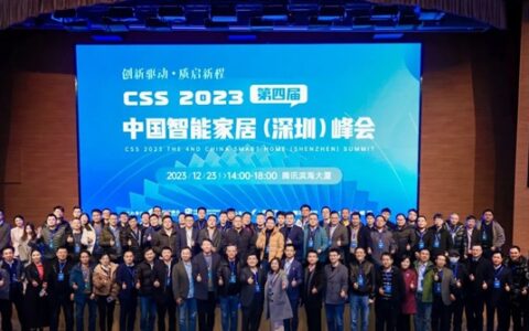 云鹿科技参与《掌静脉识别功能分级评价指南》标准立项