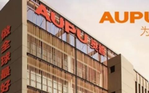 一家居上市公司副总裁离职