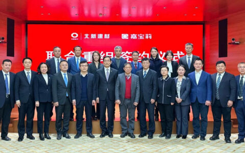 嘉宝莉上船！北新建材40.74亿元联合重组嘉宝莉