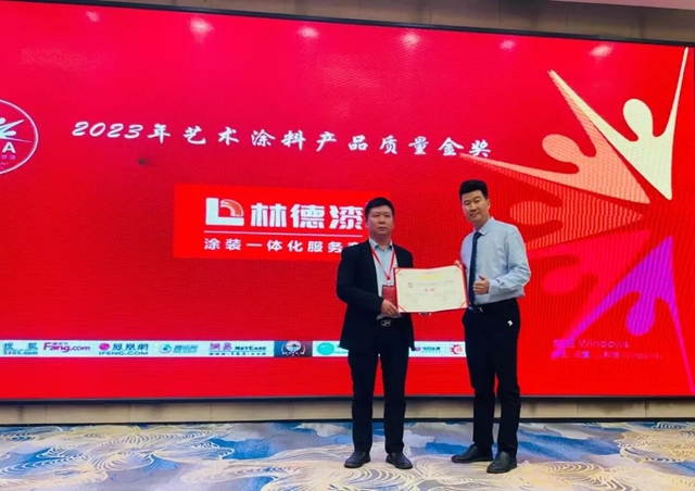 2023广州设计周隆重揭幕，林德漆荣膺双料大奖