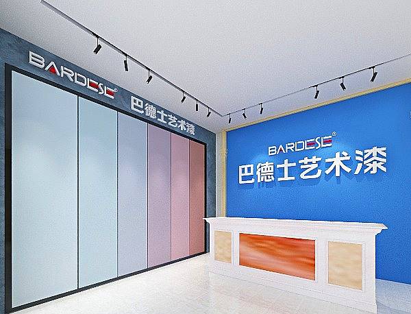 为什么经销商纷纷点赞？巴德士艺术涂料合伙人模式推陈出新