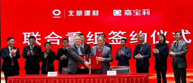 嘉宝莉上船！北新建材40.74亿元联合重组嘉宝莉