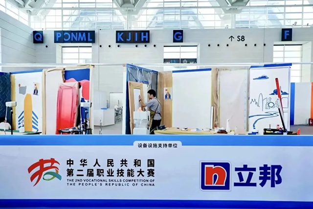 行业首家！立邦缘何让立才全新出发？