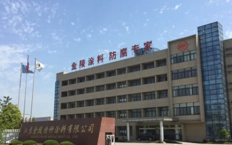 又一石化大项目成功落地金陵