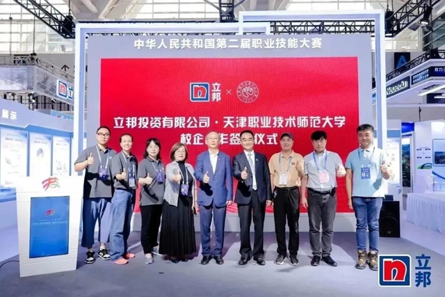 行业首家！立邦缘何让立才全新出发？