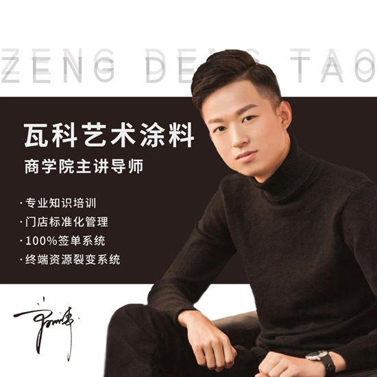 江西区域一对一店面培训，瓦科助力终端破局而生