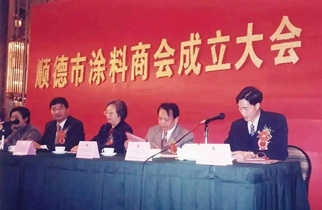 顺德涂料商会申报“LOGO”图形集体商标成功注册,擦亮“中国涂料之乡”金字招牌