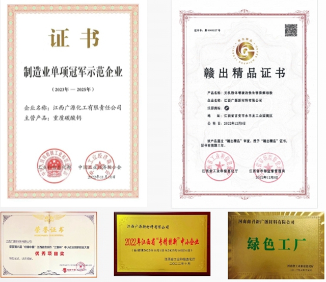 广源2023：前进，无止境