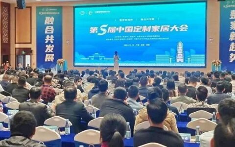 韩师傅荣获“中国全屋定制标杆企业”
