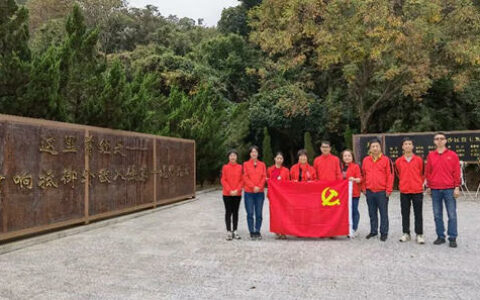 凝聚团结力量，开启服务征程——广东省涂料行业协会开展党建团建活动