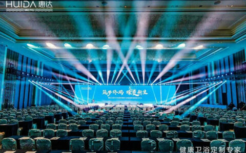 惠达卫浴董事长王彦庆：坚定不移地实施快速增长战略