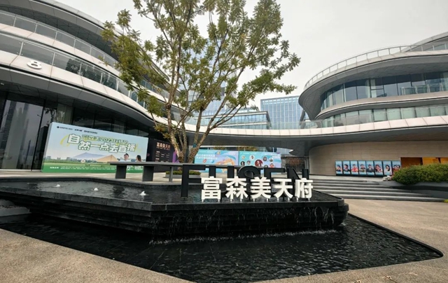 金致尚品门窗大中华区—全国品牌运营中心正式落定亮相