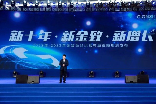 金致尚品门窗大中华区—全国品牌运营中心正式落定亮相